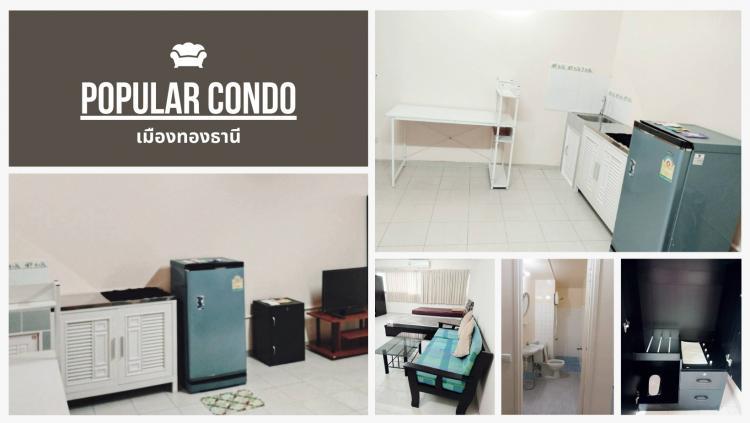 ให้เช่าห้อง 
 ห้องเล็กด้านนอก อาคาร P2 ชั้น 6