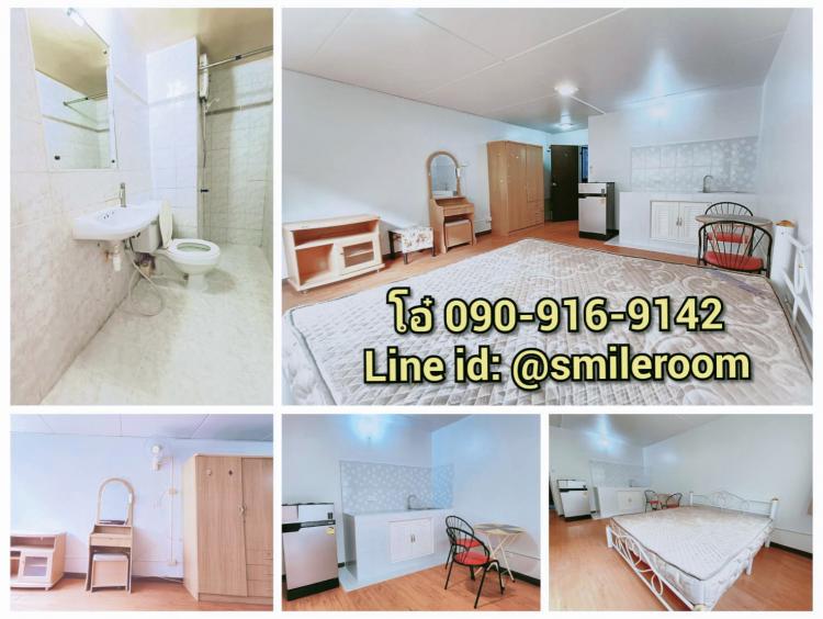 ที่พักเมืองทอง อาคาร C1 ห้องเล็กด้านใน โทร 0860941929
