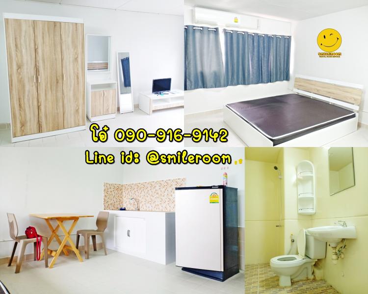 ที่พักเมืองทอง อาคาร T10 ห้องเล็กด้านนอก โทร 0909169142