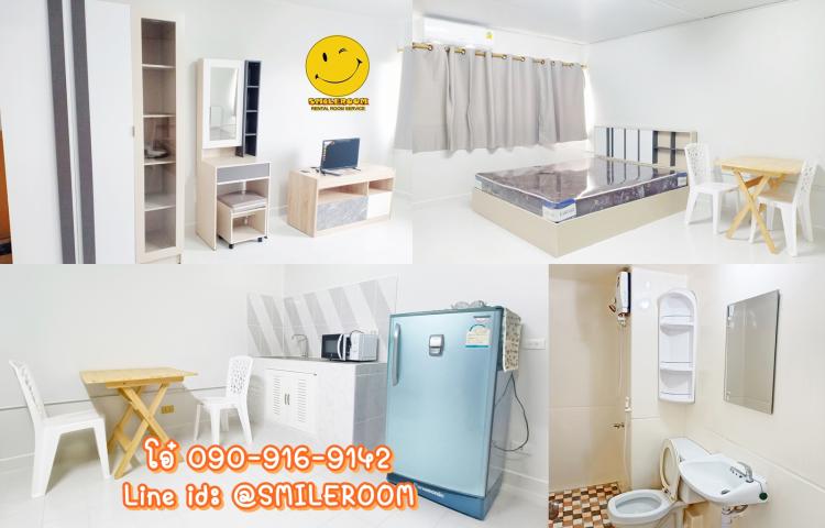 ที่พักเมืองทอง อาคาร T4 ห้องเล็กด้านนอก โทร 0909169142